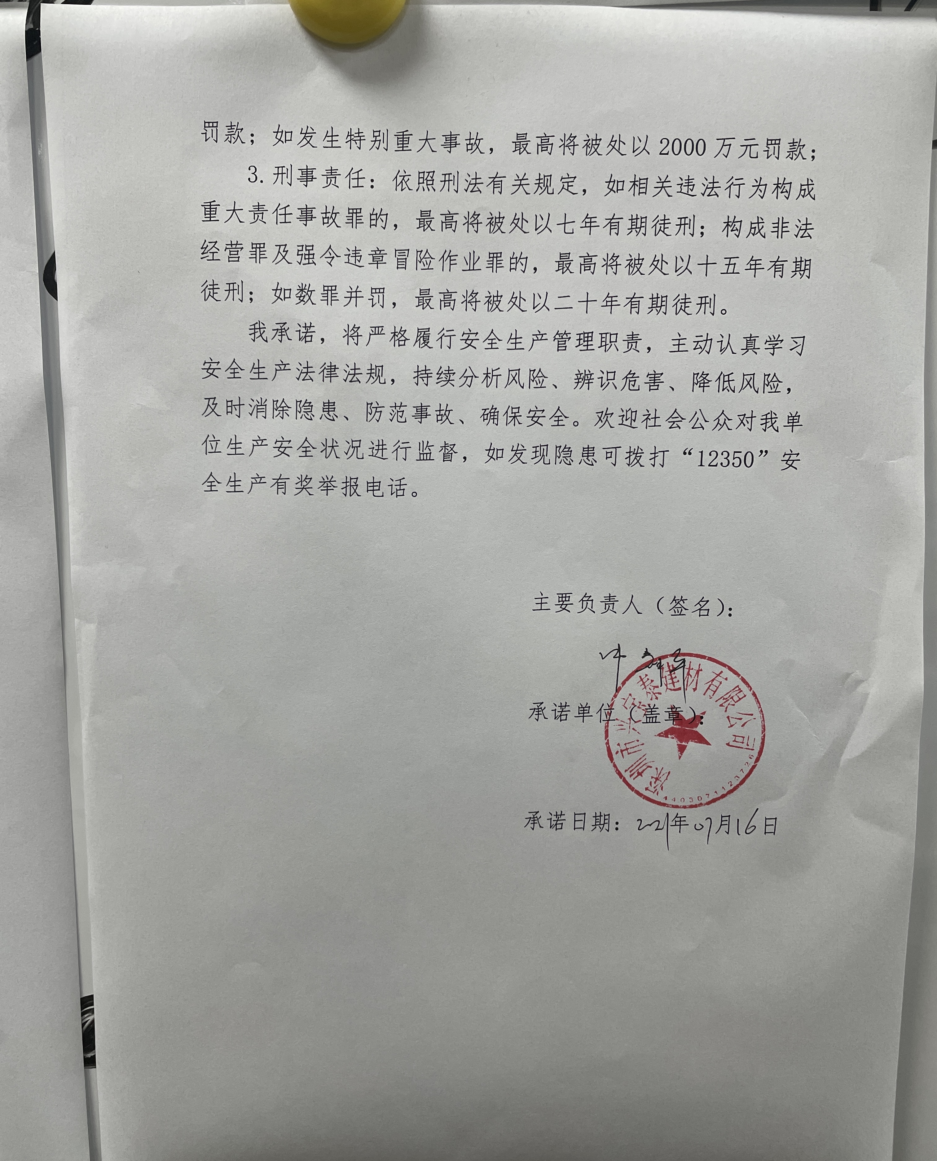 c09a394354ed3e04c855549ecd175fa.jpg