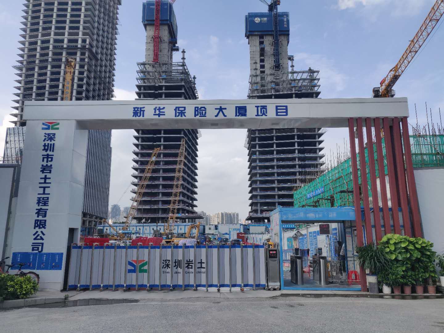 深圳市前海新華保險(xiǎn)大廈項(xiàng)目