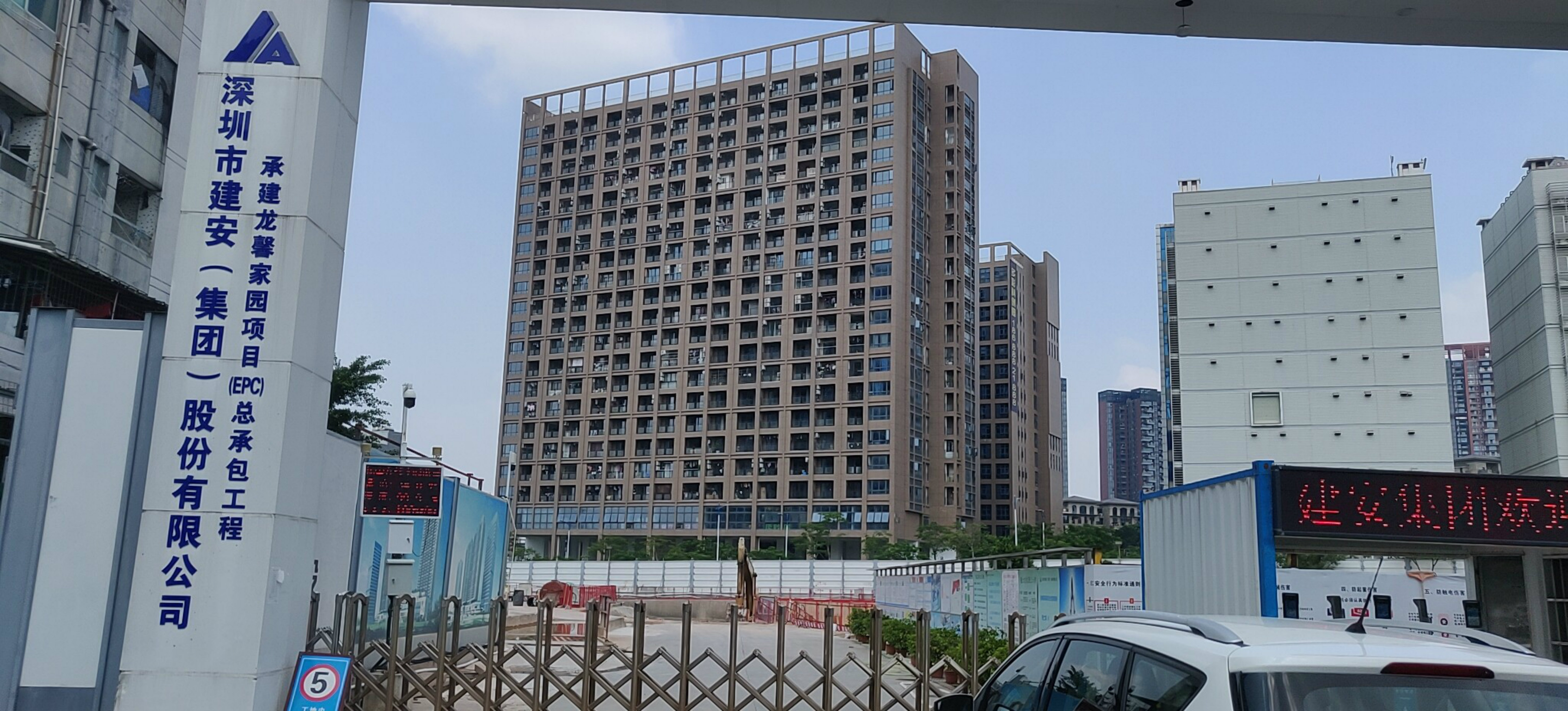 深圳市觀瀾龍馨家園基坑項目