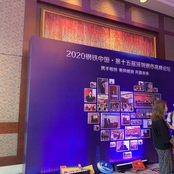 鋼鐵會議3.jpg