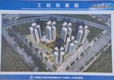 深圳市光明高新產(chǎn)業(yè)園人才住房項(xiàng)目