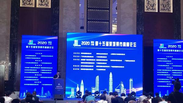 鋼鐵會議1.jpg