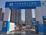深圳市西鄉(xiāng)海巒坊項目